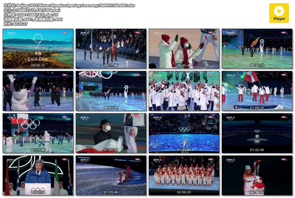 Cerimonia di apertura delle Olimpiadi invernali di Pechino 2022 versione completa 1080P