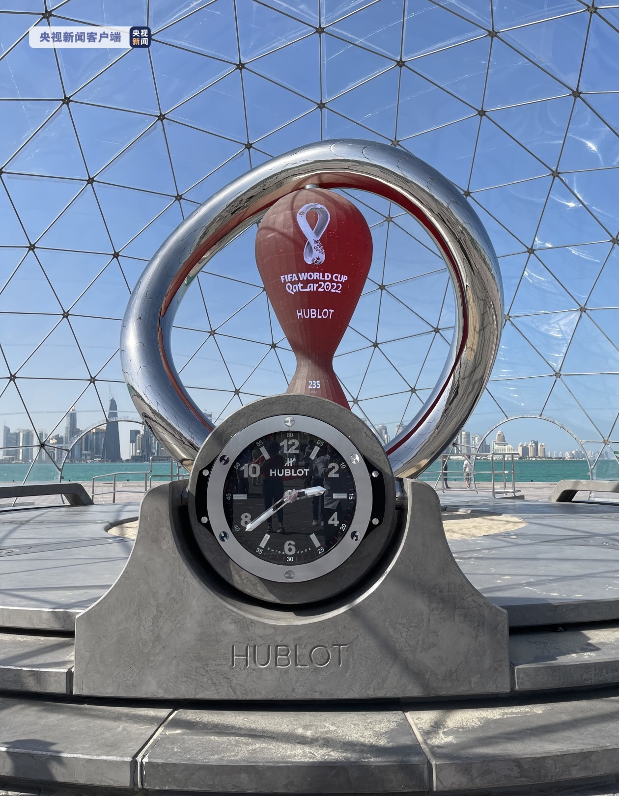 Orologio per il conto alla rovescia della Coppa del Mondo del Qatar