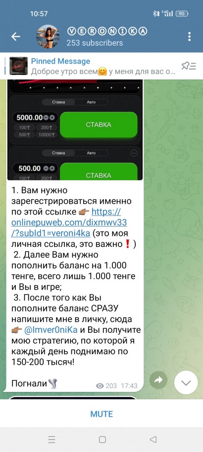 I blogger di Kostanay agganciano i cittadini ai giochi online, promettendo soldi facili